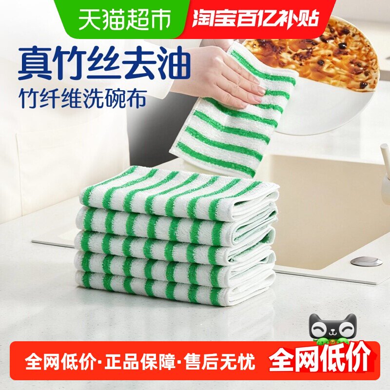 双层竹纤维加厚抹布洗碗布厨房吸水去油家务清洁耐用不沾油百洁布