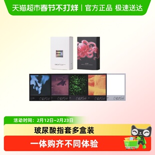 萨福情趣手指套玻尿酸超薄les拉拉专用 囤货装