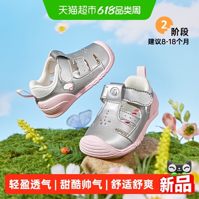 基诺浦步前鞋舒适起步柔软橡胶