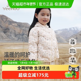 【商场同款】英氏童装秋冬保暖防寒羽绒服女童外套连帽羽绒超韧绒