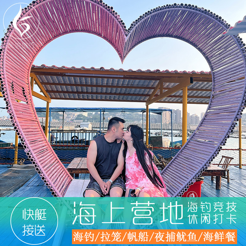 漳州东山岛南门湾出海海钓渔船捕鱼帆船夜捕小管福建旅游自驾游