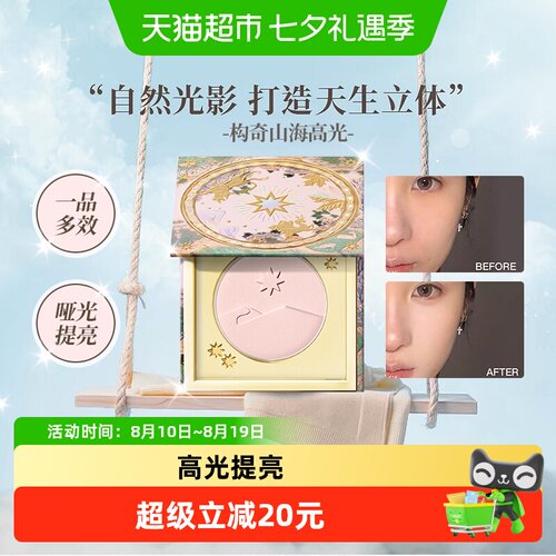 Girlcult高光桃花源