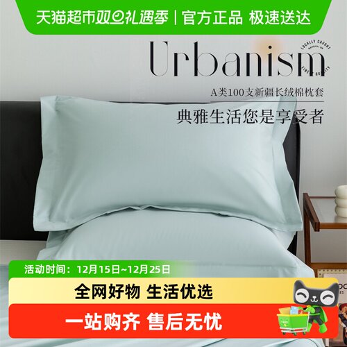 杜威卡夫新款100%纯棉枕头套