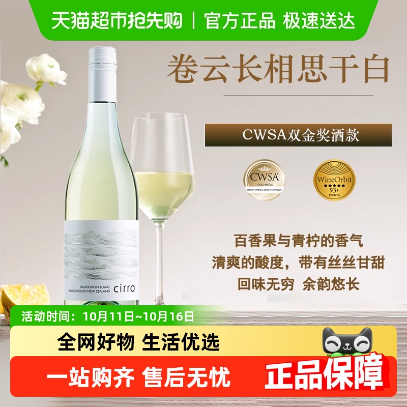 ԭƿcirroƳ˼ɰѾƻCWSA