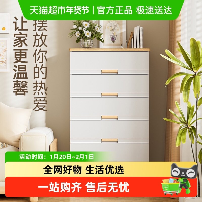 Jeko抽屉式收纳柜五斗橱柜床头柜子塑料置物家用加厚简易衣柜衣服,收纳整理,收纳柜,淘宝优惠券,粉丝福利购,淘宝优惠卷
