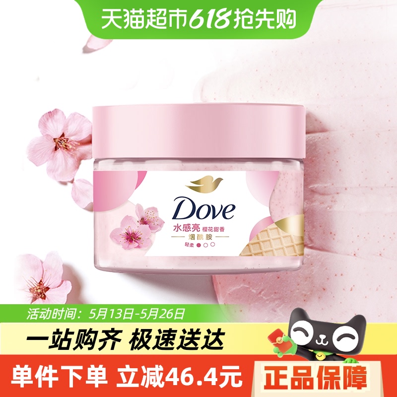 ȥӣĥɰ280g34.77Ԫȯ