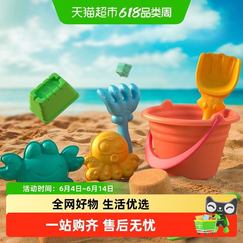乐亲儿童沙滩玩具套装铲子桶火箭宝宝挖沙工具沙堡城堡户外海边