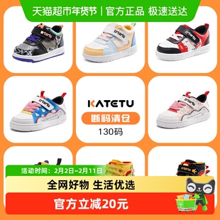 【断码清仓】内长13cm卡特兔学步鞋夏季宝宝鞋儿童机能鞋防滑