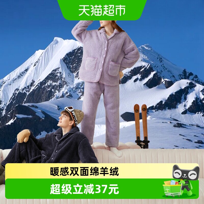 芬腾珊瑚绒情侣睡衣冬季女款加厚大码法兰绒男士秋冬款家居服套装