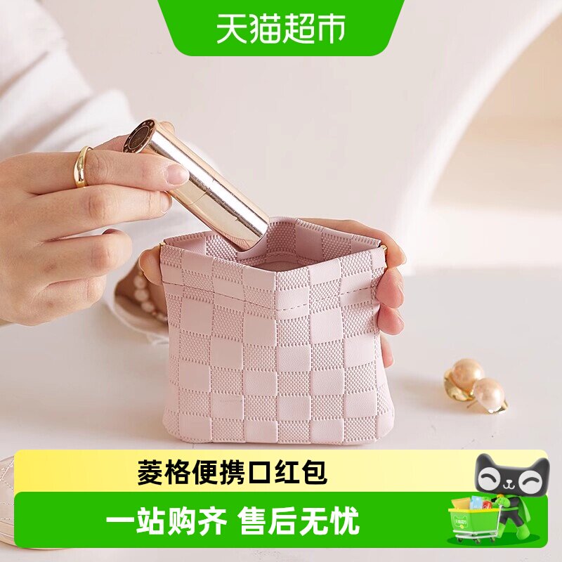 eachy里序高弹封口迷你化妆包图片