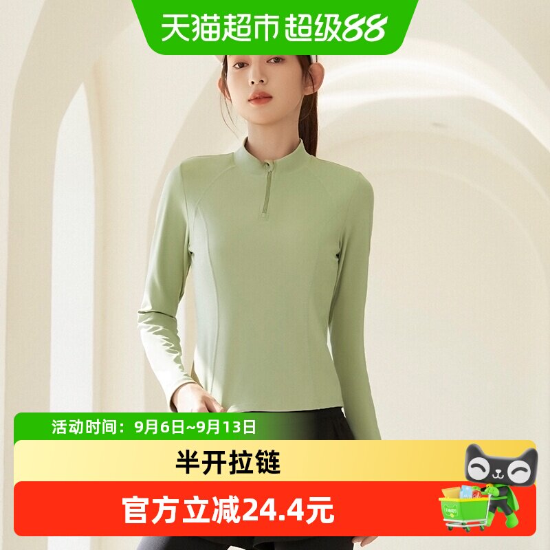 361瑜伽外套女秋冬跑步训练服修身运动上衣长袖健身服女