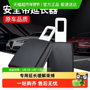 汽车安全插带延长接头插头固定器安全戴卡扣车载后排插片限位锁扣