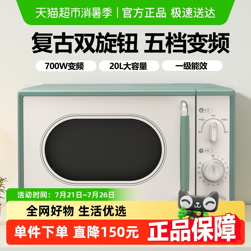 ıƵƽС͸΢¯549Ԫ