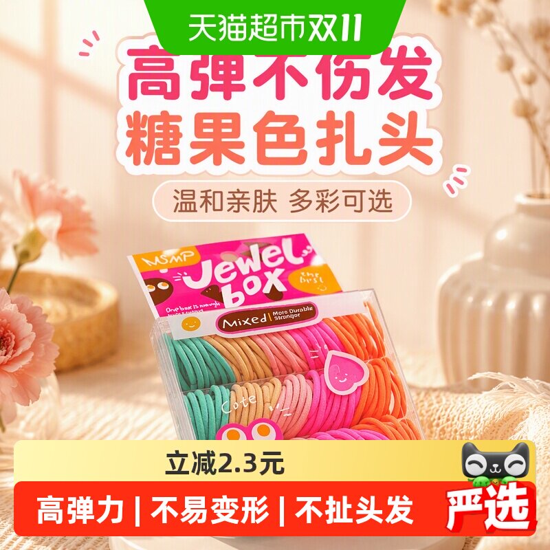 拉夏莉亚儿童小皮筋宝宝橡皮筋女童发圈头绳不伤发糖果色女扎头