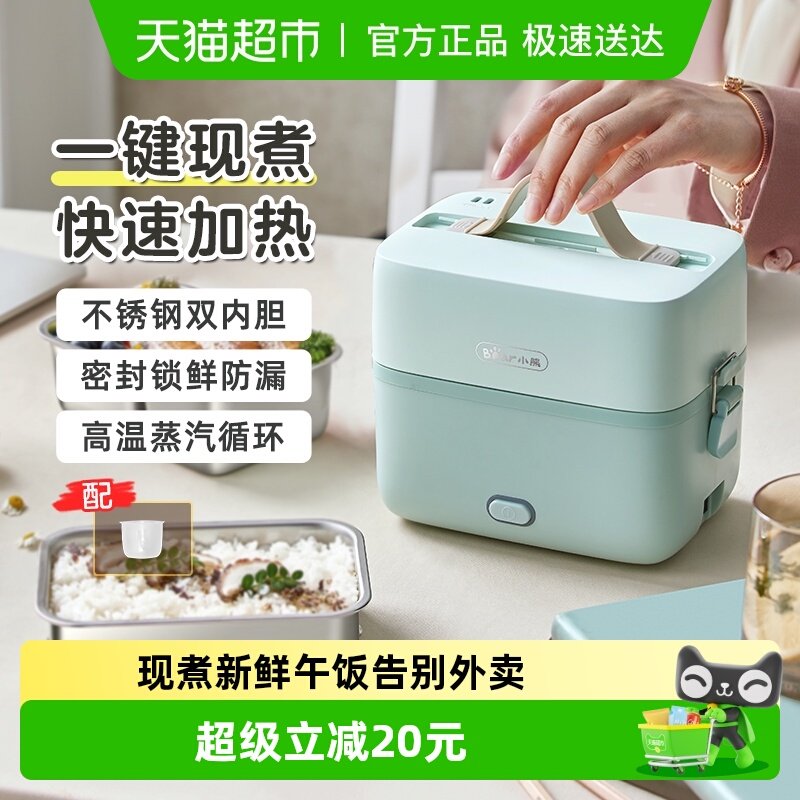 С��2��ɲ����ȷ��в���� 99Ԫ