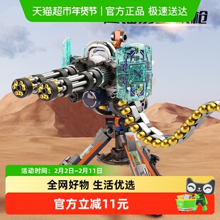 JAKI佳奇积木超镭射重机枪拼装玩具手办益智男孩儿童生日礼物