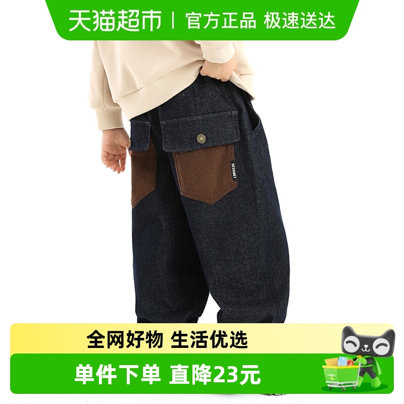 小象汉姆春秋款洋气男童牛仔裤