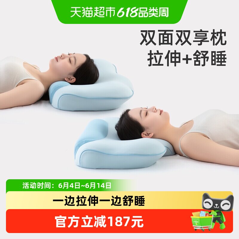 神气小鹿双享护颈枕护颈椎人体工学助眠颈椎枕记忆棉颈部支撑深睡