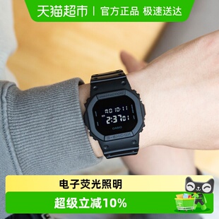 Casio卡西欧手表G 5600BB SHOCK小方块运动防水学生手表DW