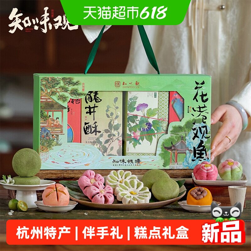 商品图