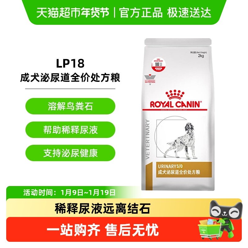 �ʼҹ���LP18���׽�ʯ��Ƶ����ϵͳȮ�����ȫ�۴����� 221.35Ԫ