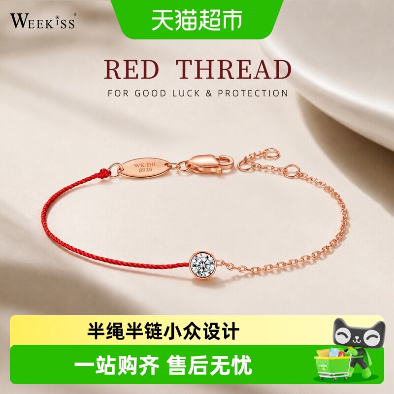 七夕礼物【精致礼盒】送女友图片