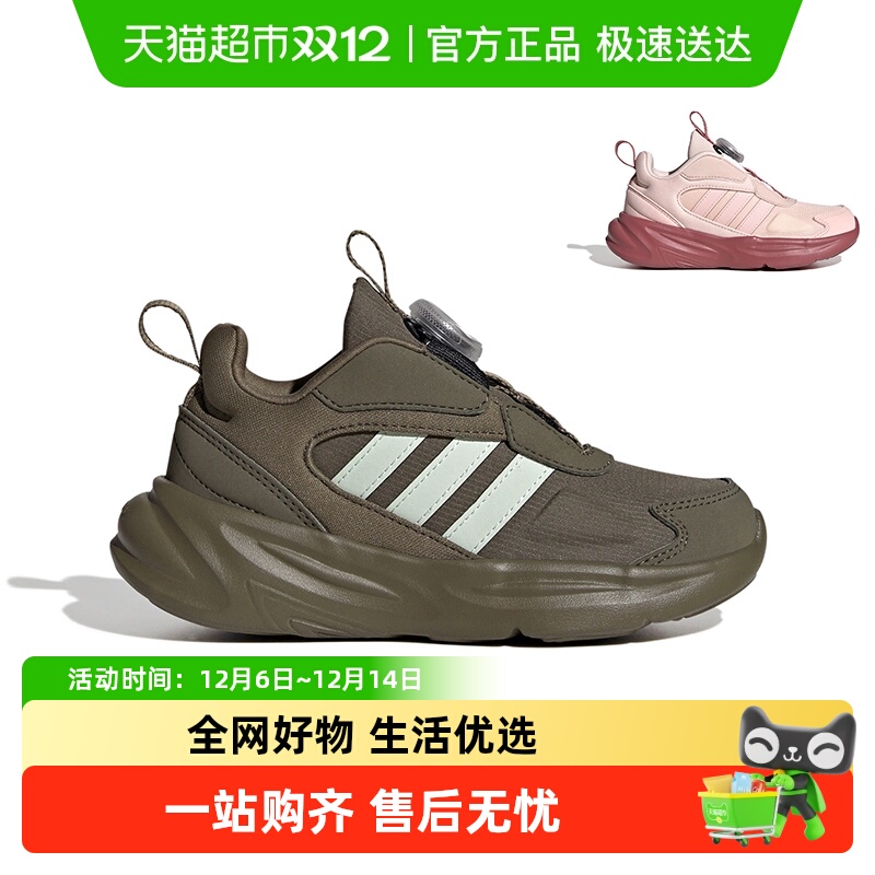 阿迪达斯秋冬儿童旋钮运动鞋