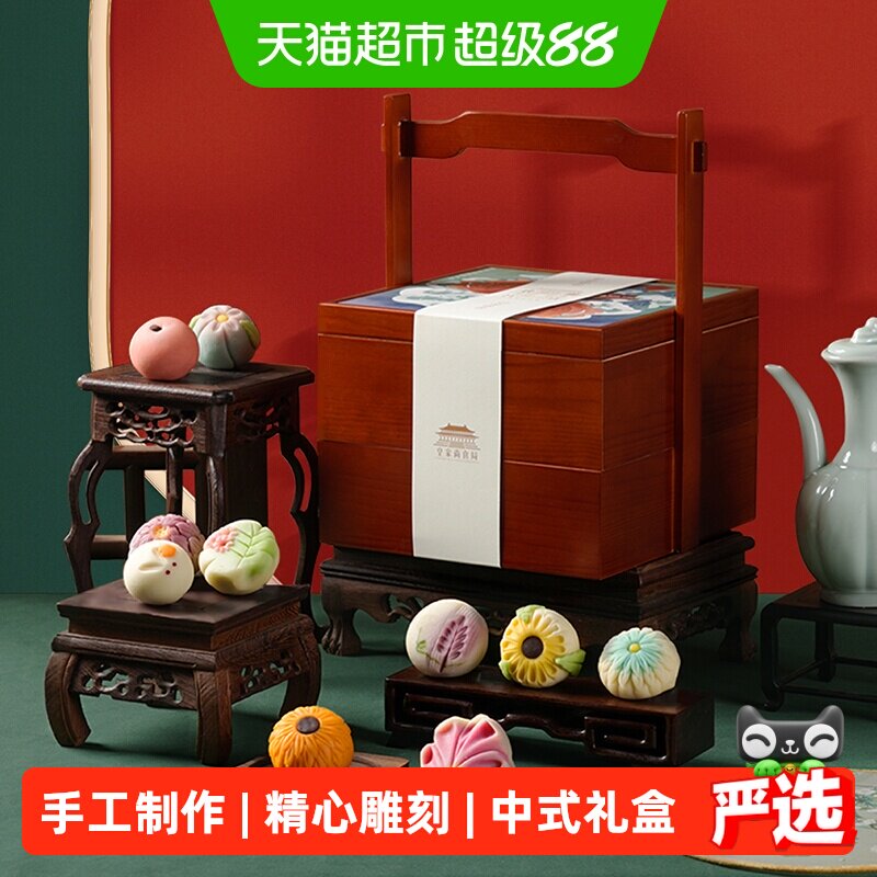皇家尚食局高档木盒糕点礼盒结婚订婚摆台喜饼国风文创送伴手礼品