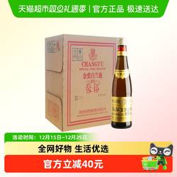 张裕葡萄酒红酒醴泉金奖白兰地305ml*12瓶整箱装洋酒日常配餐聚会
