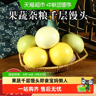 乡府千层馒头方便速食懒人佳品
