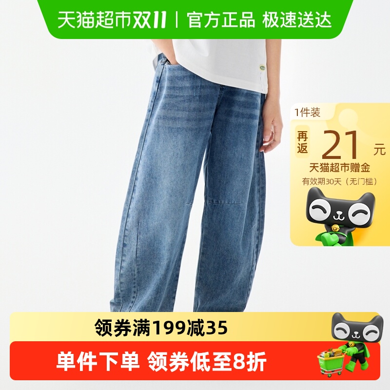 马拉丁牛仔长裤裤子