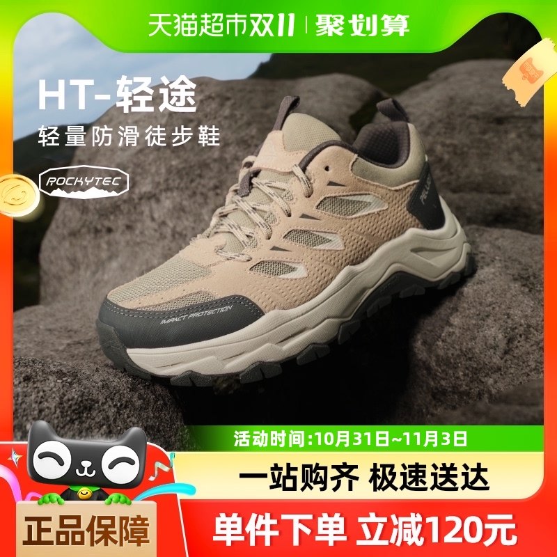 ��HT-��;����ϣ�ͻ����ɽЬ����ɽ����ԽҰ��Ьרҵͽ��Ь��Ů