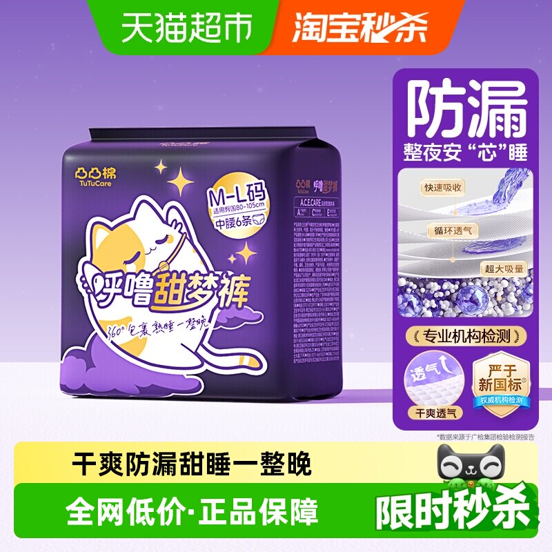 ͹͹�޺������ο㳬��������������˯�㾭��ҹ�� 5.18Ԫ