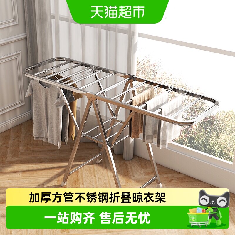 稳纳加粗不锈钢晾衣架无需安装图片