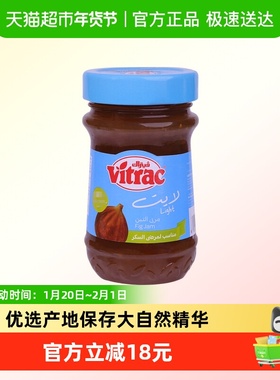 富而可Vitrac轻食无蔗糖无花果草莓果酱高果肉含量早餐伴侣