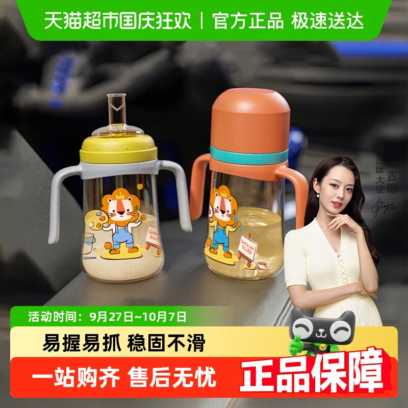 皇宠儿童水杯PPSU材质学饮杯宝宝吸管杯直饮喝水喝奶杯子婴儿奶瓶