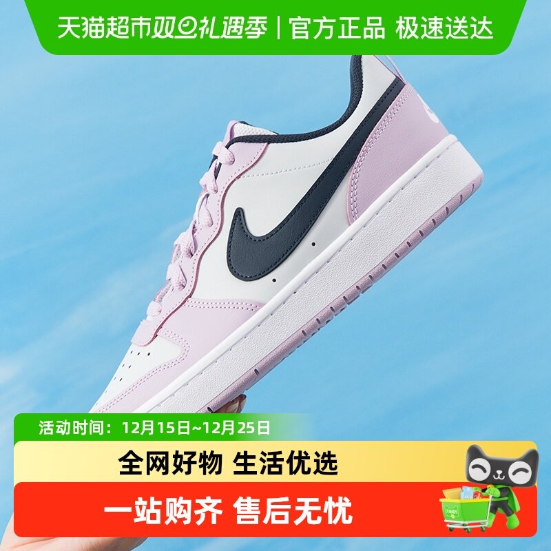 Nike耐克低帮板鞋