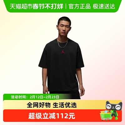 耐克运动休闲短袖T恤男装