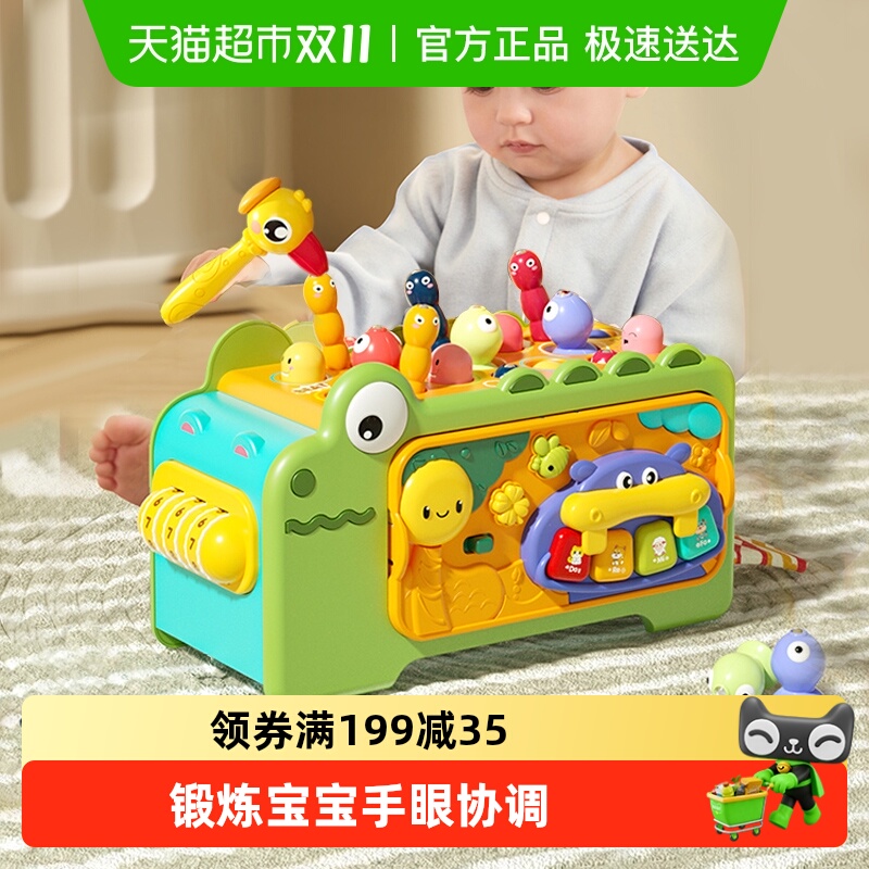 幼儿宝宝手拍鼓儿童益智早教玩具音乐钢琴钓鱼转转乐多功能六面体