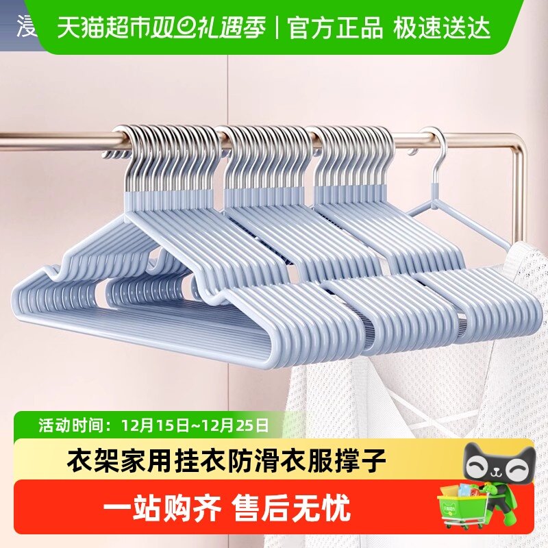 家用防滑不易滑脱卡维瑞衣架