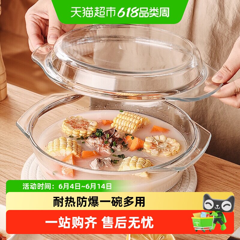 格娜斯微波炉专用泡面碗玻璃碗带盖家用透明耐热蒸蛋羹碗双耳烤碗