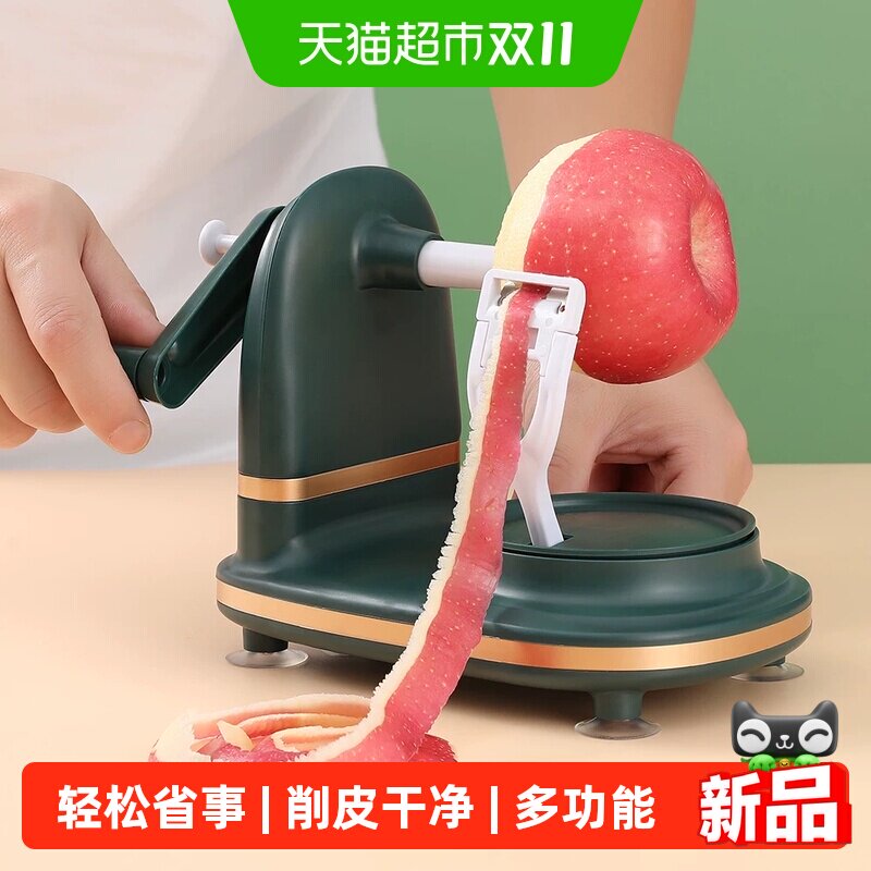 削苹果神器家用苹果削皮多功能手摇水果削皮器刨剥刮皮刀削皮机