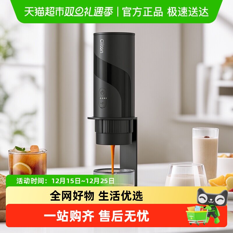 便携式意式咖啡机套装电动浓缩咖啡机胶囊萃取小型家用户外办公室