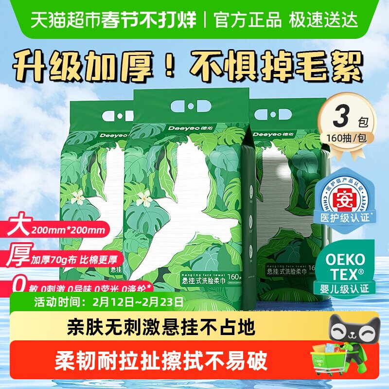 �������Żݡ�����ϴ�����ڹ�ʽ�Ӵ�Ӻ�һ���Ը�ʪ�������������9.9Ԫ