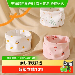 巴布豆儿童围巾秋冬纯棉无骨防风保暖脖套小男孩围巾宝宝围脖冬季