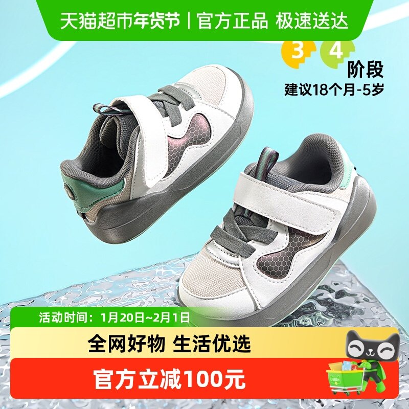 基诺浦机能鞋秋款季婴儿婴幼儿鞋男女宝宝鞋童鞋GW1773,童鞋/婴儿鞋/亲子鞋,学步鞋,淘宝优惠券,粉丝福利购,淘宝优惠卷
