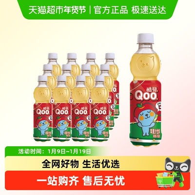 美汁源酷儿苹果汁饮料整箱