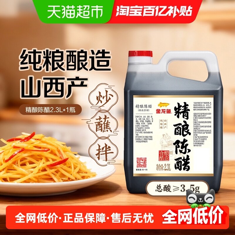 �����㾫��´�3.5�ȵ�պ������������ 13.9Ԫ