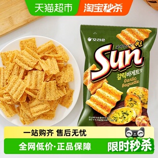 韩国进口Orion好丽友太阳蒜香玉米片大波浪薯片网红锅巴休闲零食
