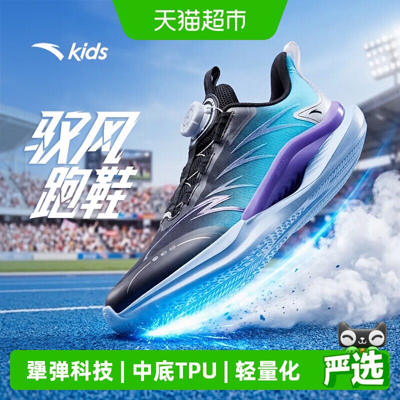 antakids男童旋钮鞋防滑稳定支撑图片